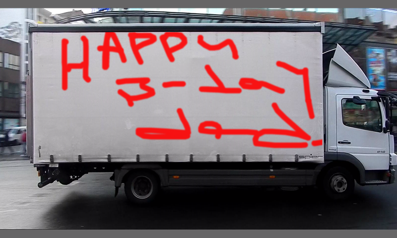 Bombing 1403274876395