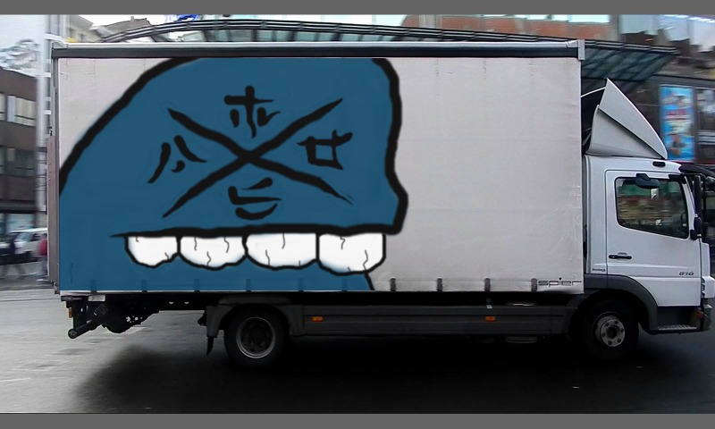 Bombing 1403540197919