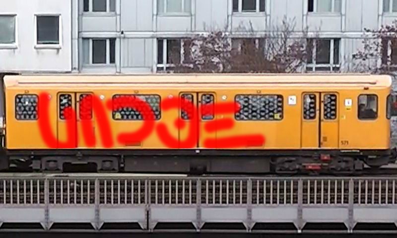 Bombing 1403558187723