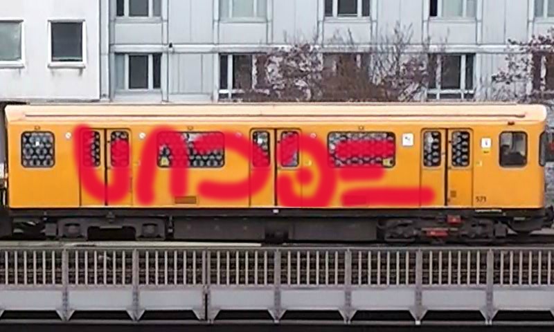 Bombing 1403629351701