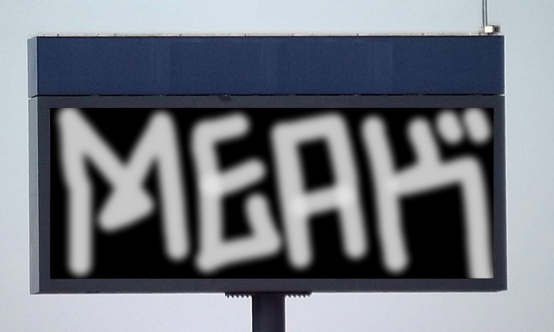 Bombing 1403803855043