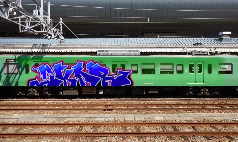 Bombing 1741118537916