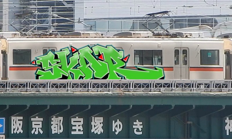 Bombing 1741118634300