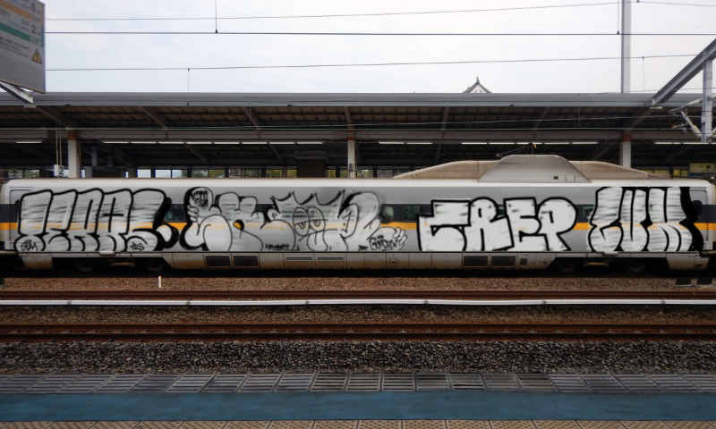 Bombing 1738095151665