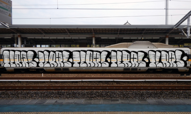 Bombing 1737299554683