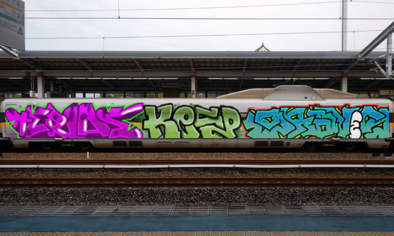 Bombing 1738975068843