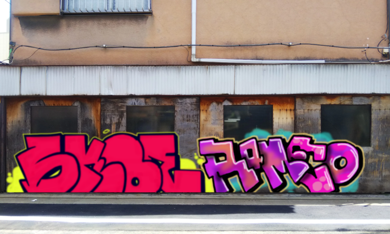 Bombing 1739575999054