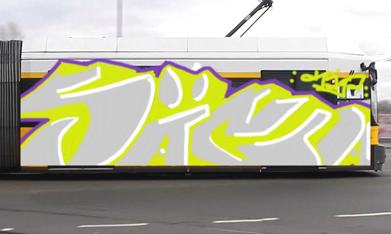 Bombing 1739660277533