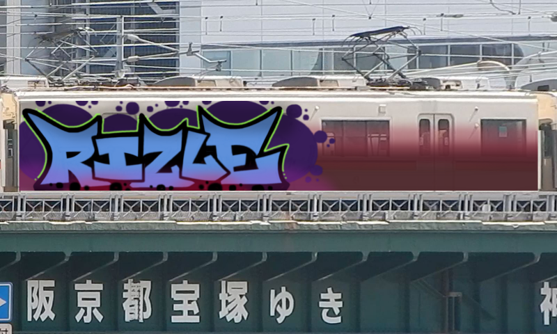 Bombing 1740278931359