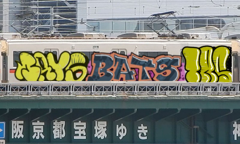 Bombing 1740766888441