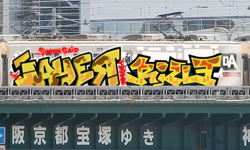 Bombing 1740554568368