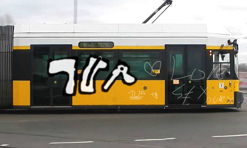 Bombing 1404478170827