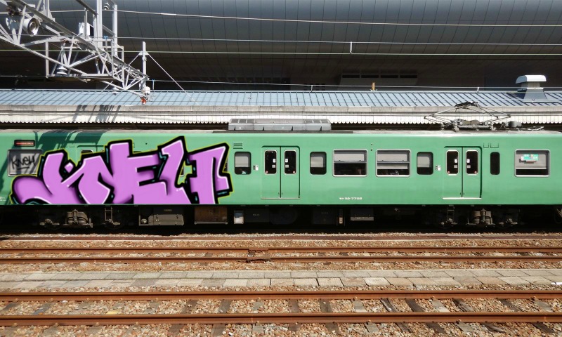 Bombing 1741033409792