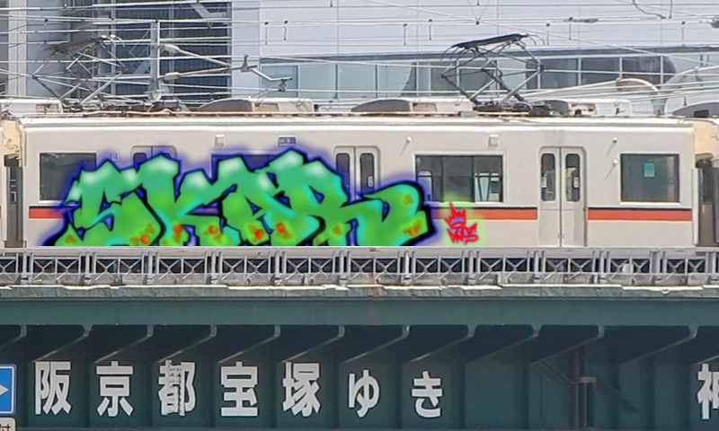 Bombing 1745441404975