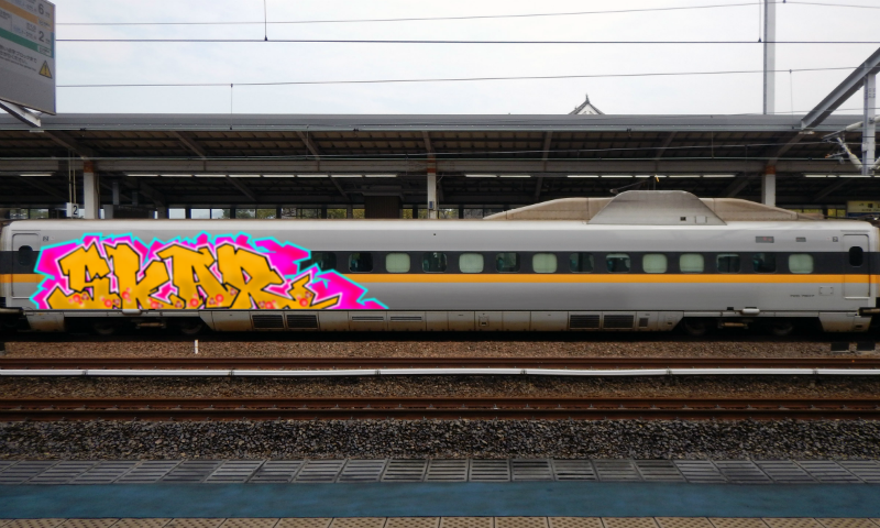 Bombing 1745441422647