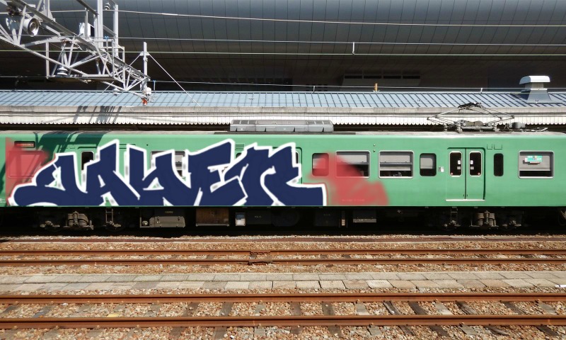 Bombing 1741729171295