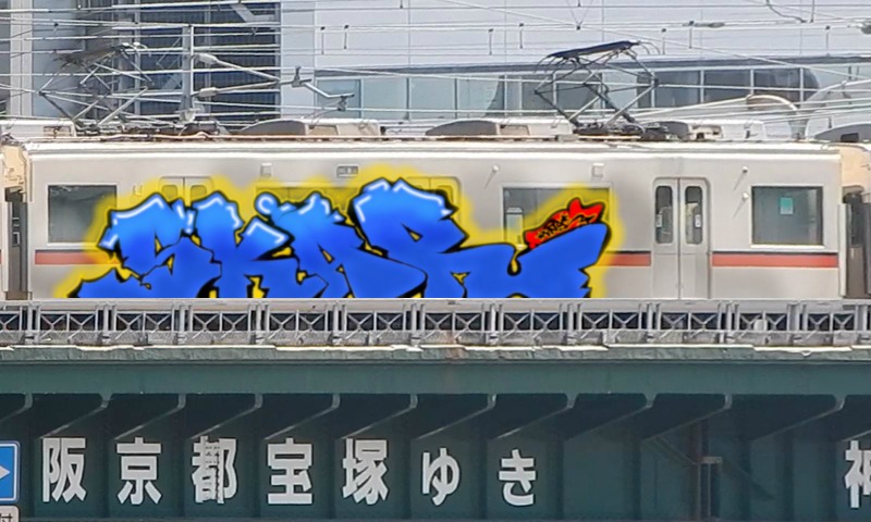 Bombing 1745441652907