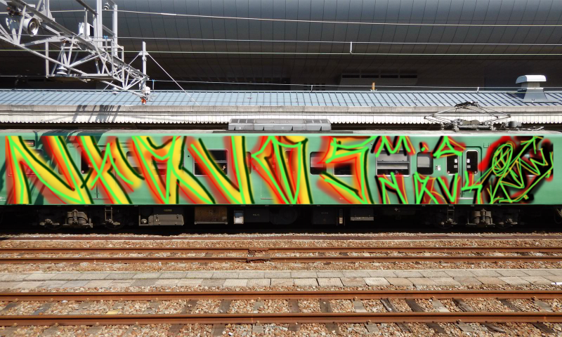 Bombing 1743933844235