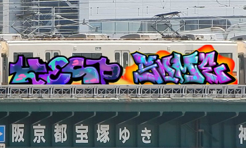 Bombing 1744762542766