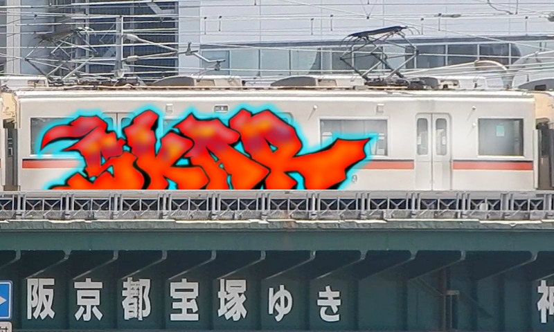 Bombing 1745441848689