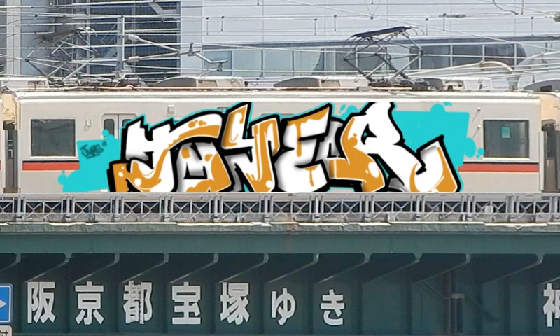 Bombing 1744924893965