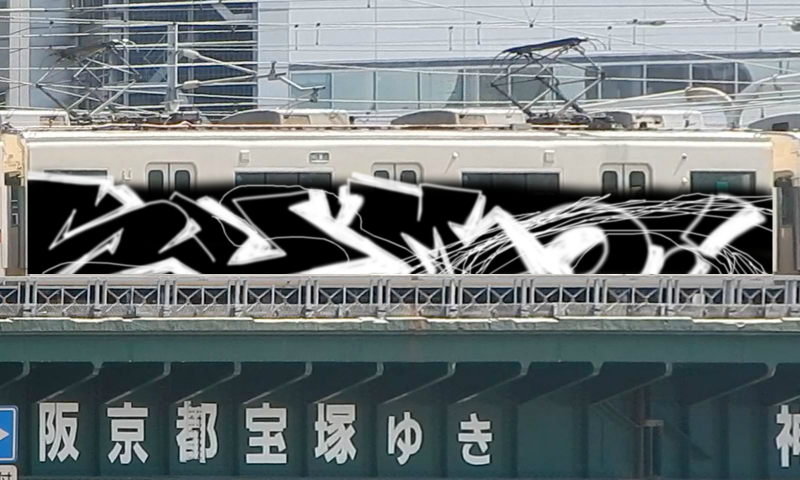 Bombing 1745488550247