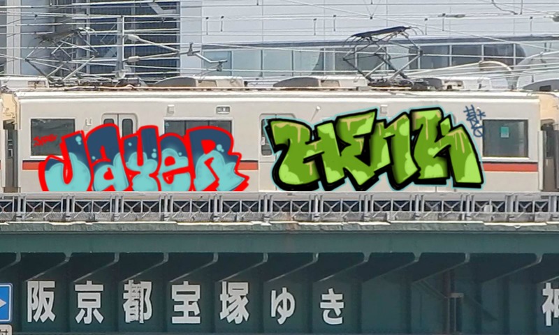 Bombing 1745501254123