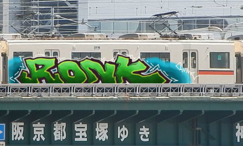 Bombing 1745753841171