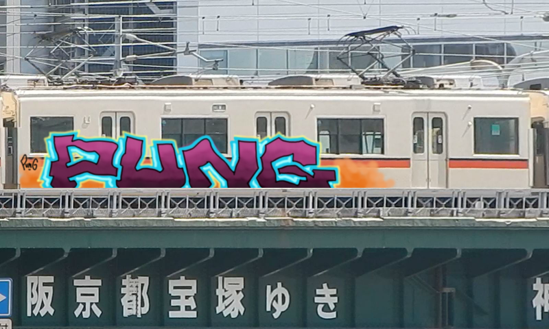 Bombing 1745755159914