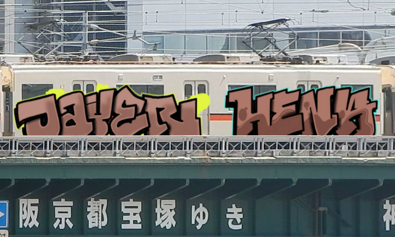 Bombing 1745852506010