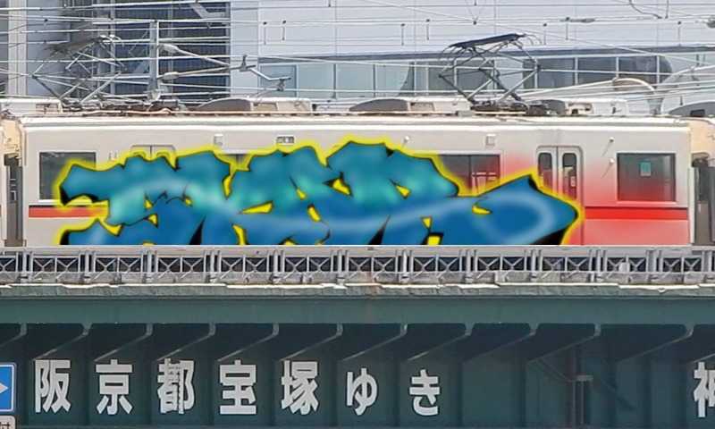 Bombing 1750705822010