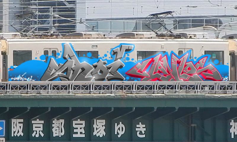 Bombing 1747291041183