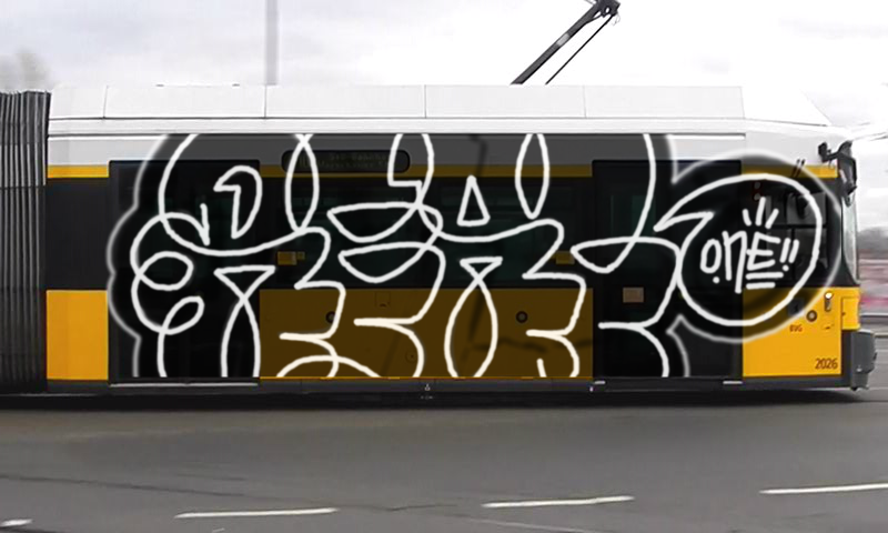 Bombing 1404805109373