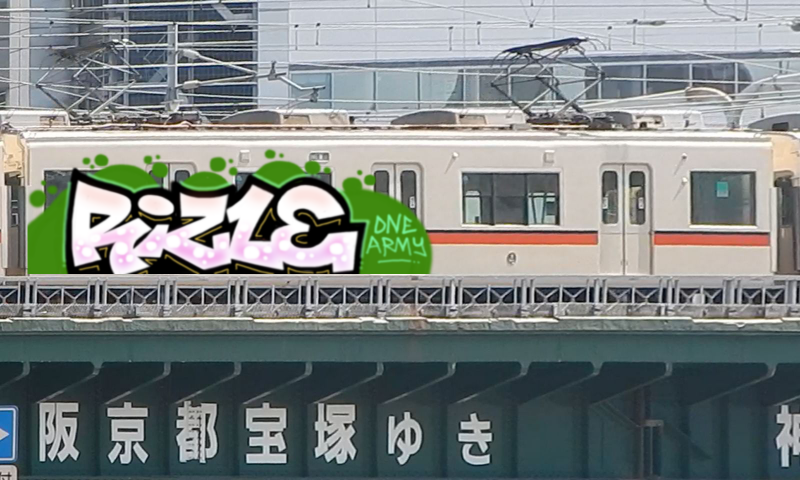 Bombing 1748968481776