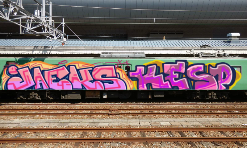 Bombing 1749742592718