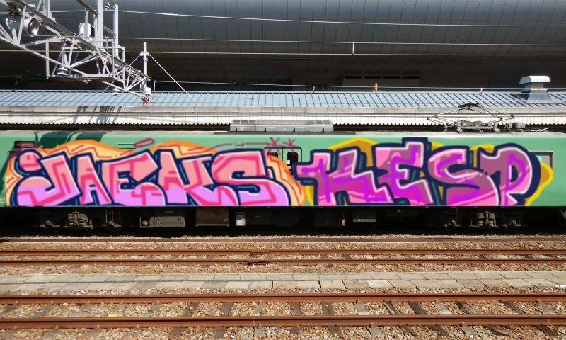 Bombing 1749742592718