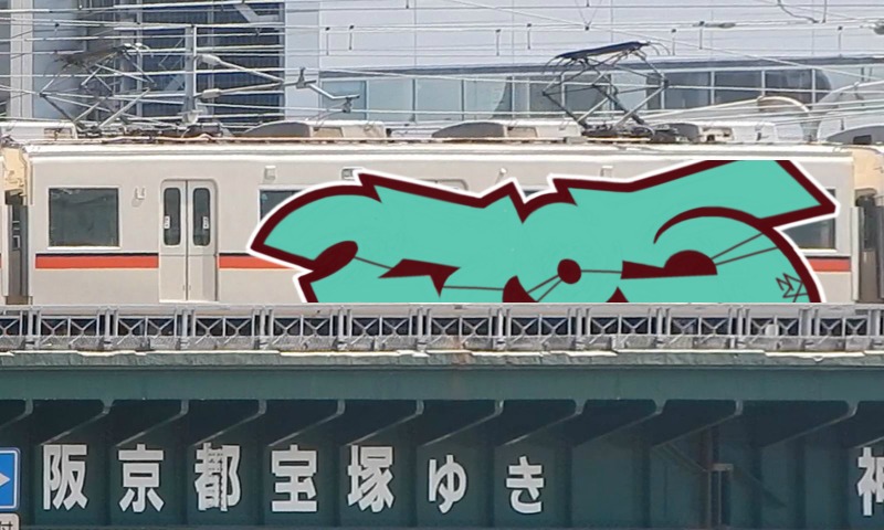 Bombing 1749691095785