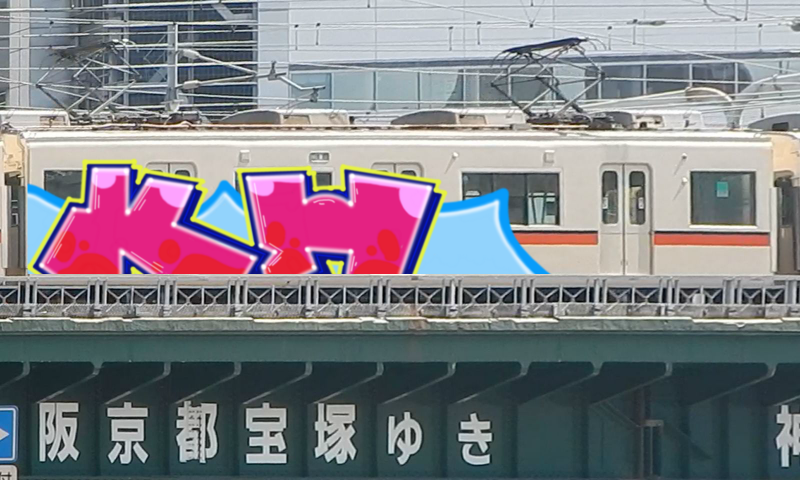 Bombing 1750868816053