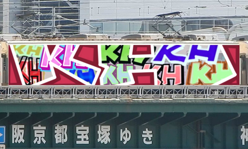 Bombing 1750871380389