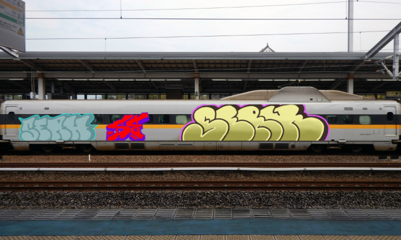 Bombing 1751567179462