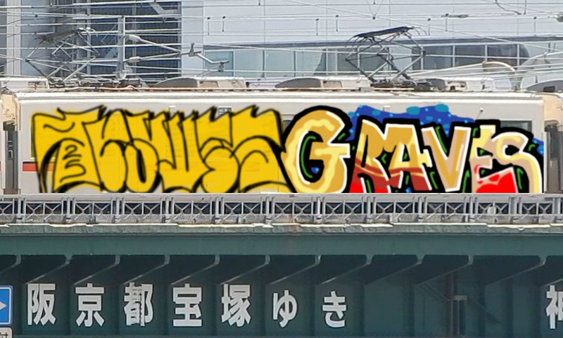 Bombing 1752025217822