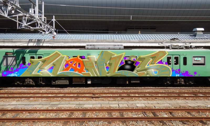 Bombing 1754258159134