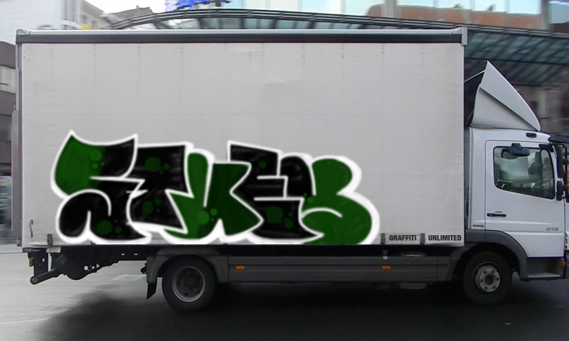 Bombing 1754288285066