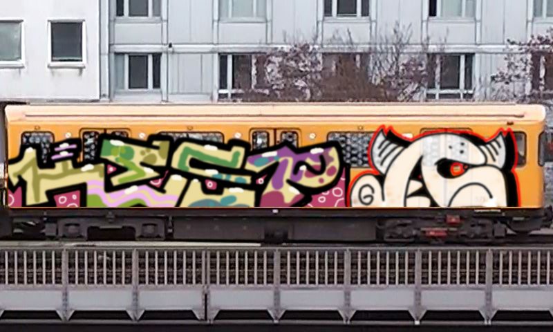 Bombing 1755217412703