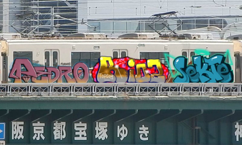 Bombing 1756368011418