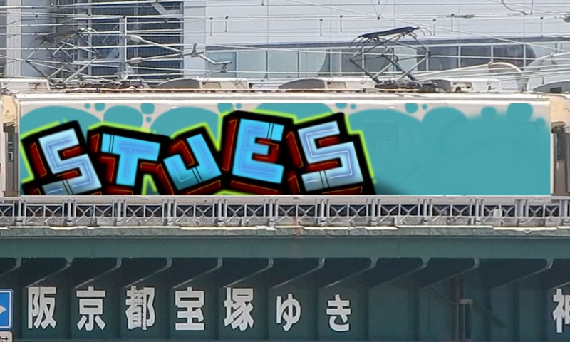 Bombing 1757417762980