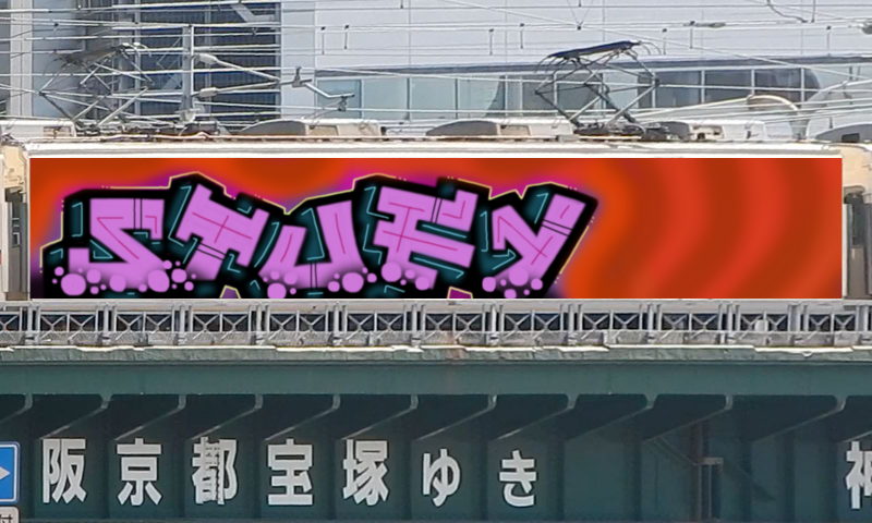 Bombing 1757742437989