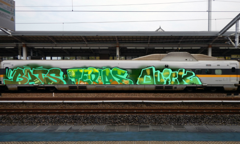 Bombing 1757847856351