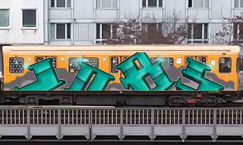 Bombing 1758533901651