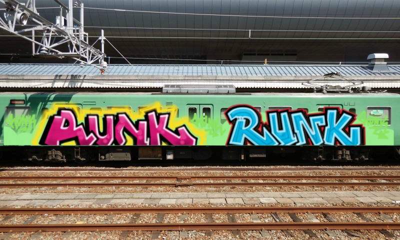 Bombing 1758727921379